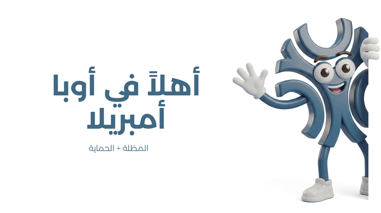 Trusto Tech E-Commerce promo